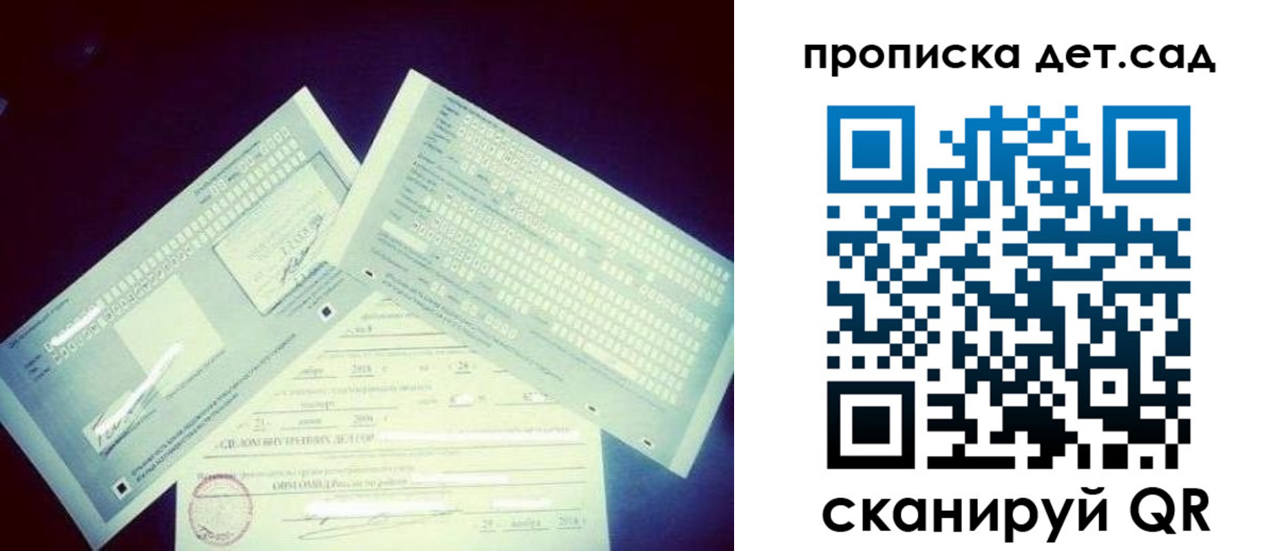 прописка от собственника в Еманжелинске